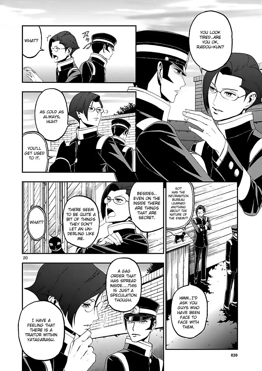 Devil Summoner - Kuzunoha Raidou Tai Kodoku no Marebito Chapter 10 19